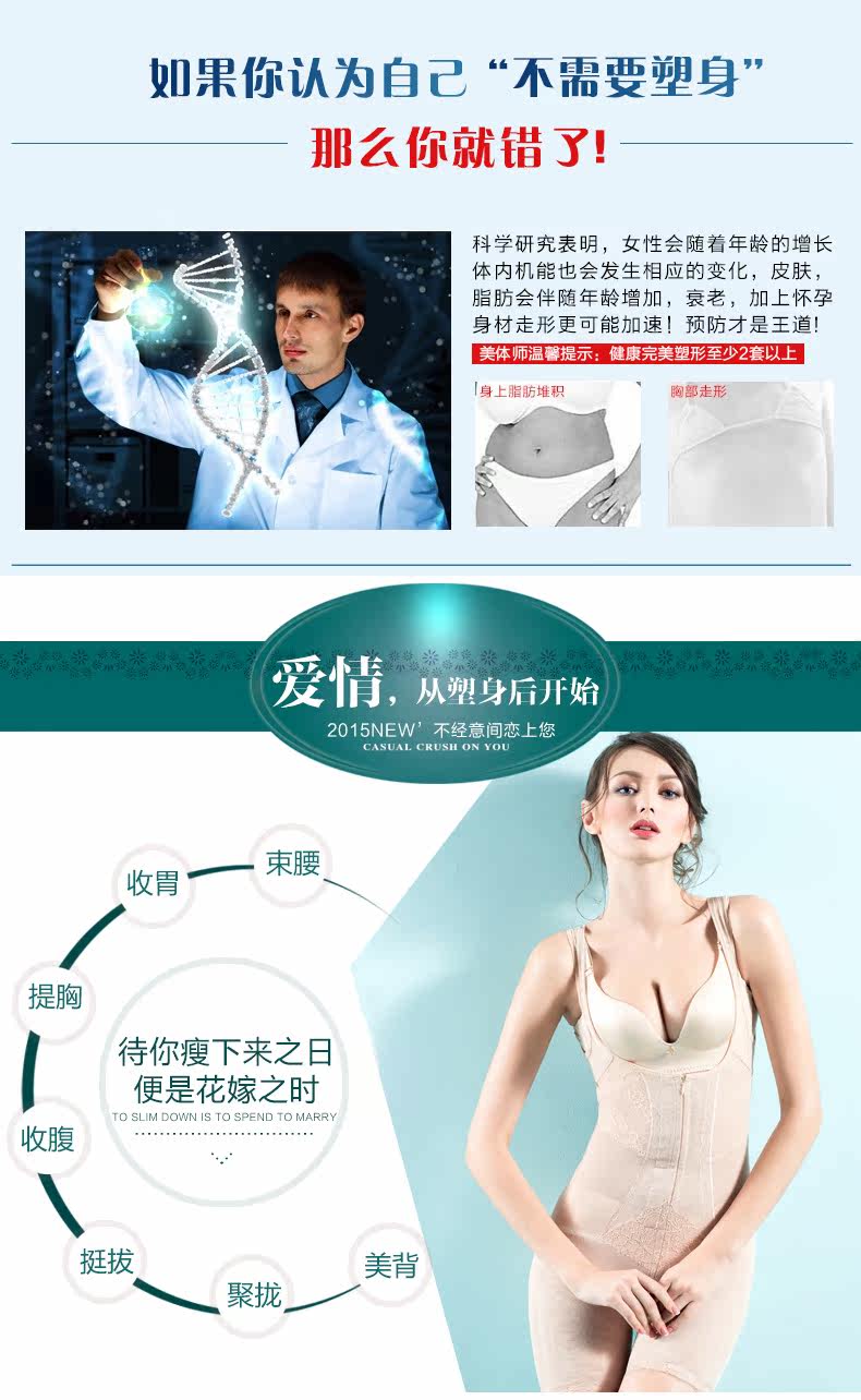 Sous-vêtement minceur 9136A en nylon - Ref 692581 Image 18