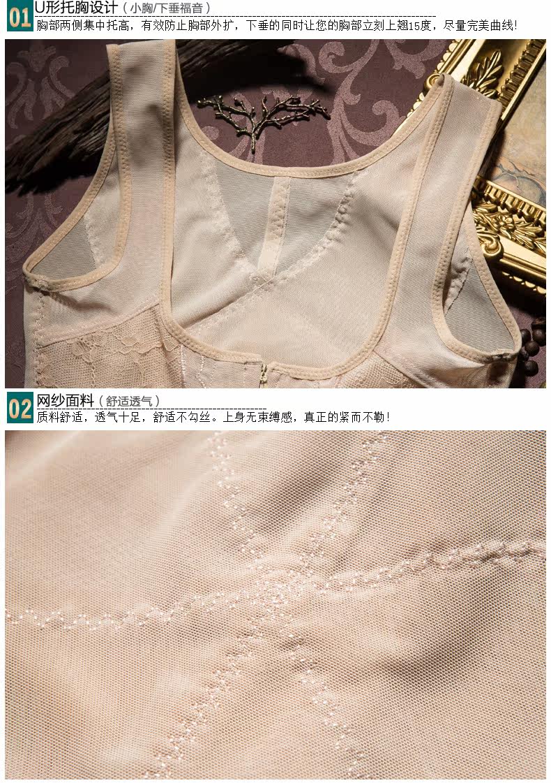 Sous-vêtement minceur 9136A en nylon - Ref 692581 Image 22