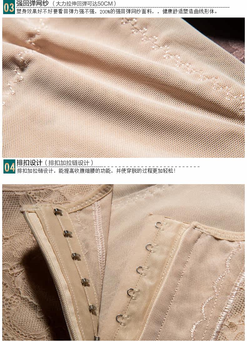 Sous-vêtement minceur 9136A en nylon - Ref 692581 Image 23