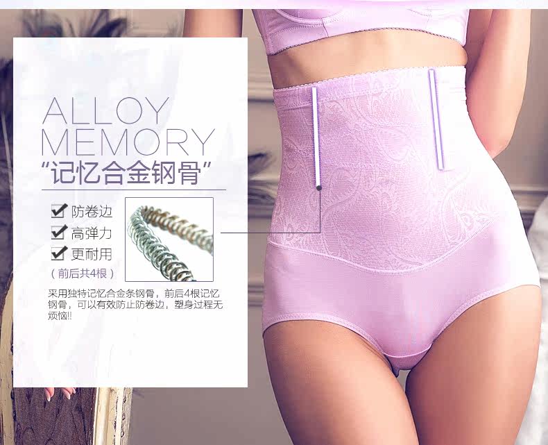 body amincissant 997KGS en nylon - Ref 673843 Image 8