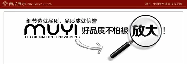 Sous-vêtement chaud jeunesse 7069Y en coton - Ref 725989 Image 31