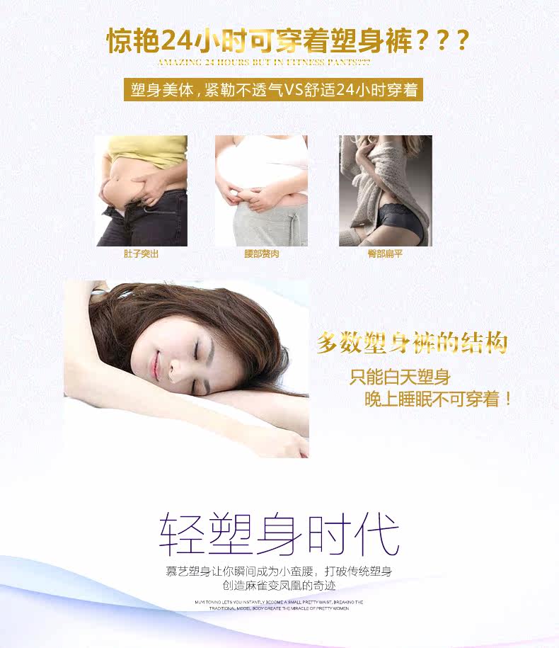 body amincissant 997KGS en nylon - Ref 673843 Image 7