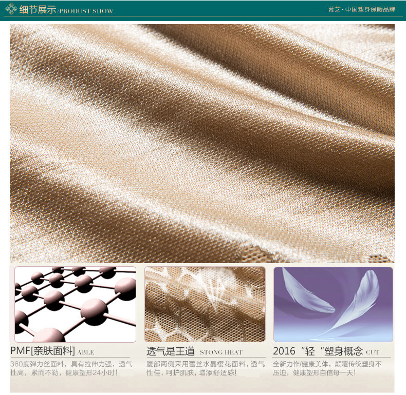 Body 9116Y-1 en nylon - Ref 650059 Image 58