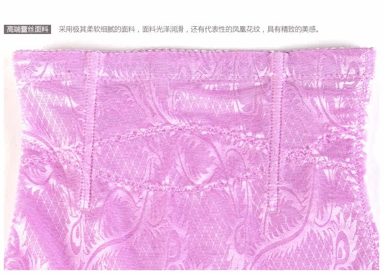 body amincissant 997KGS en nylon - Ref 673843 Image 23