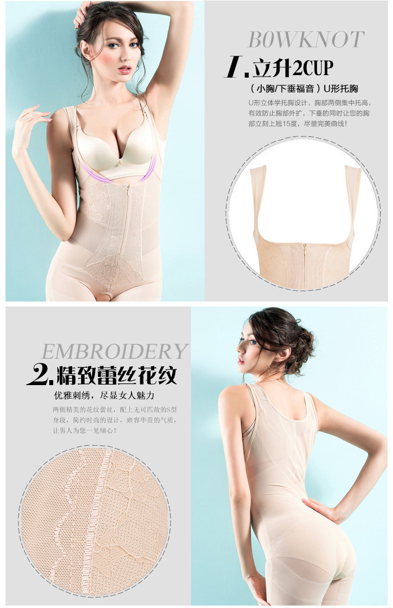 Sous-vêtement minceur 9136A en nylon - Ref 692581 Image 16