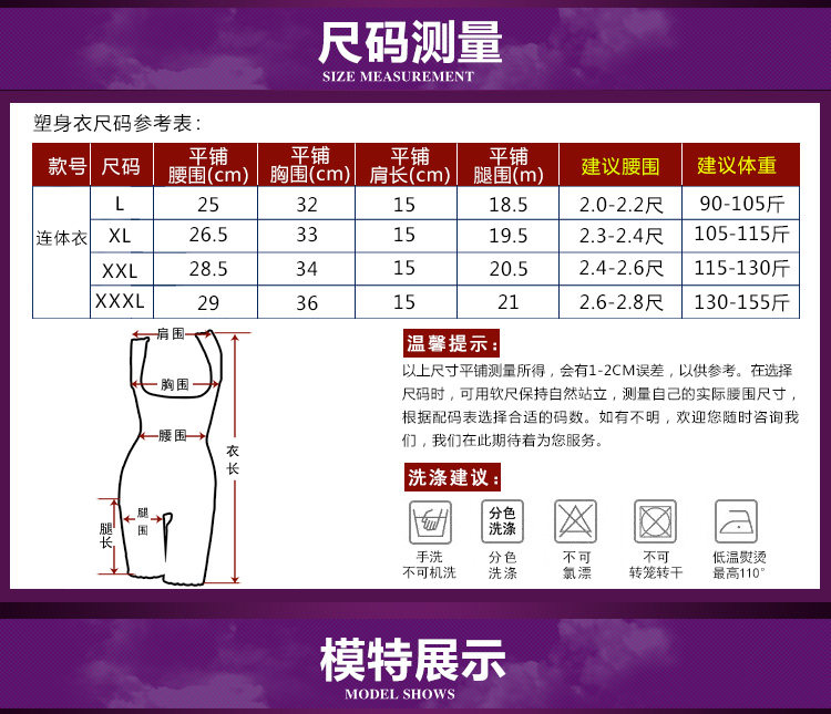 Body sexy en nylon - Ref 652980 Image 27