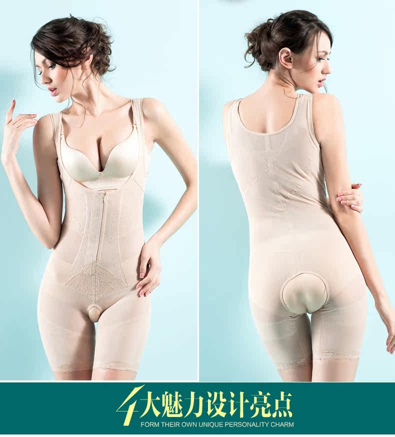 Sous-vêtement minceur 9136A en nylon - Ref 692581 Image 15