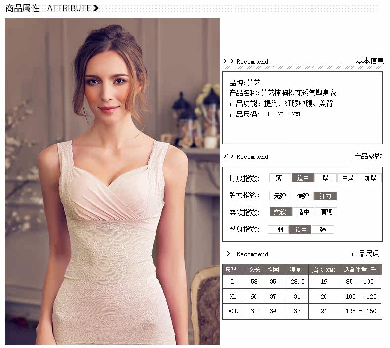 Body 994Y, sexy - Ref 667607 Image 38