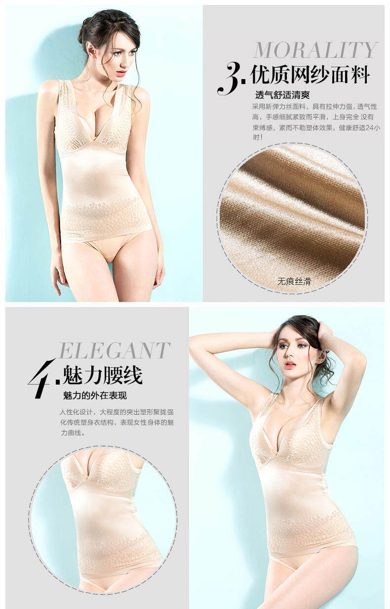 Body 9116Y-1 en nylon - Ref 650059 Image 55