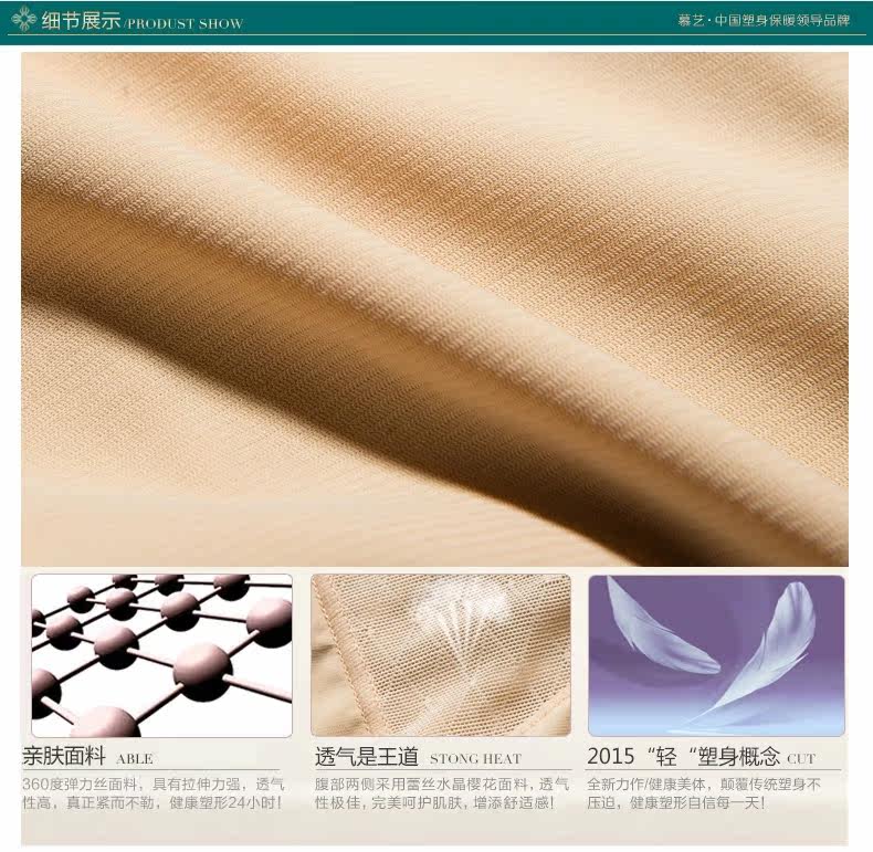 Sous-vêtement minceur 9136A en nylon - Ref 692581 Image 21