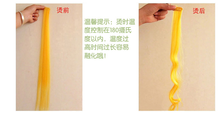 Extension mèches - Ref 219354 Image 20