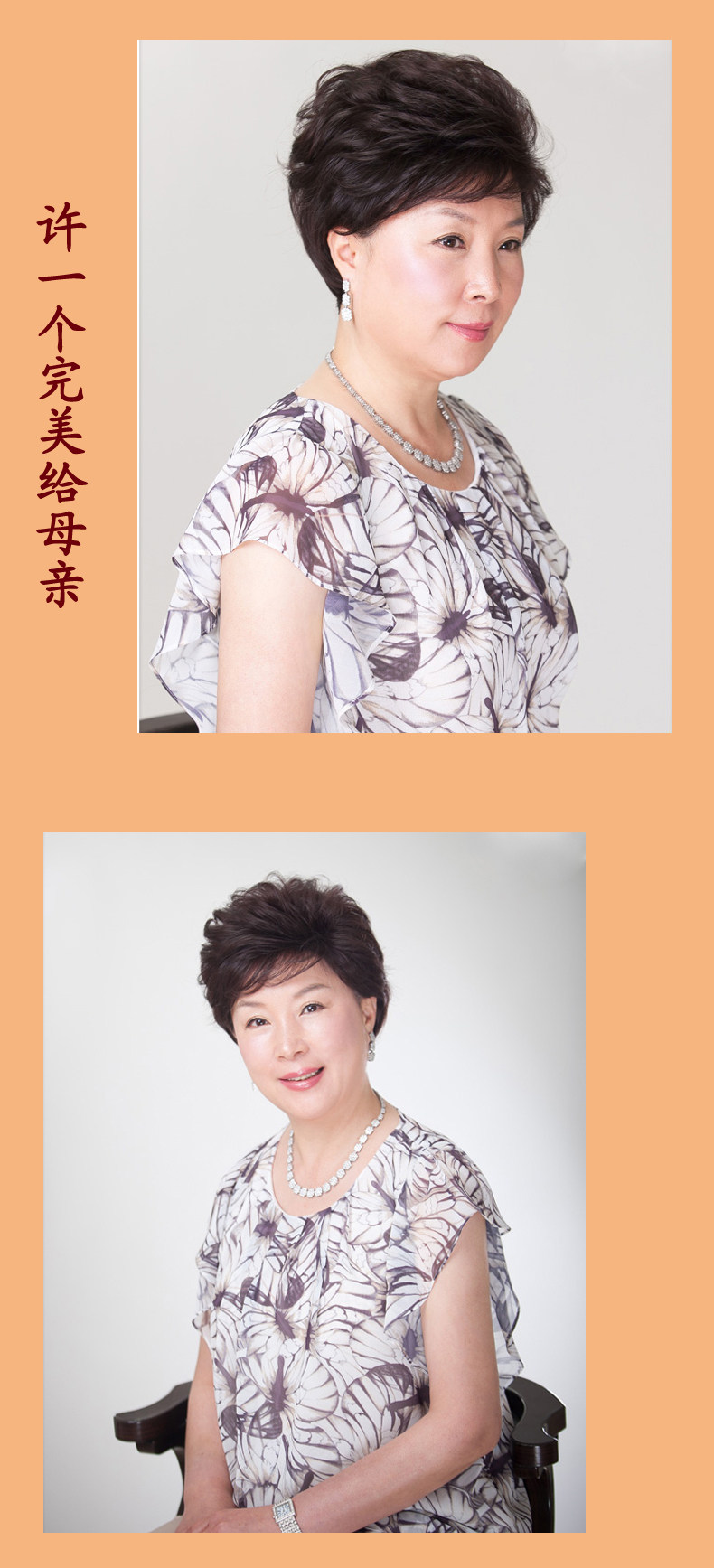 Perruque      - Ref 2613750 Image 37