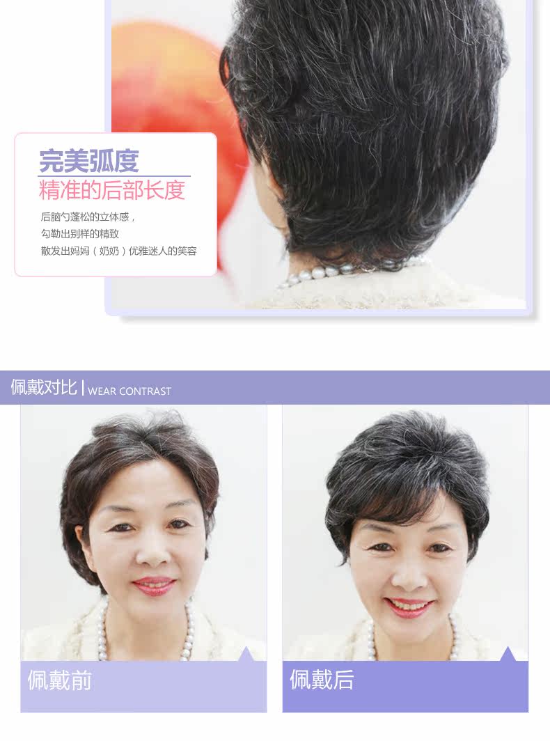 Perruque      - Ref 2613758 Image 14