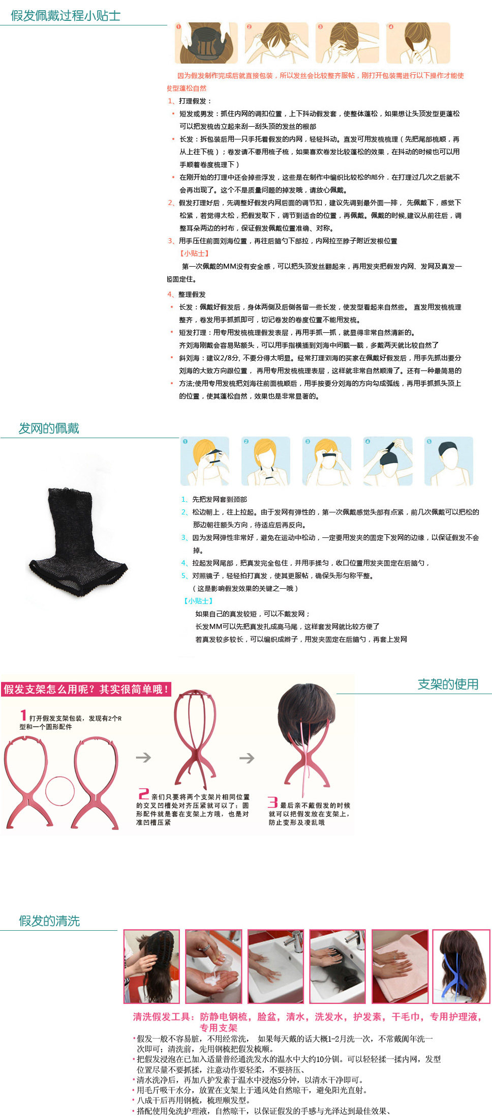 Perruque      - Ref 2613750 Image 18