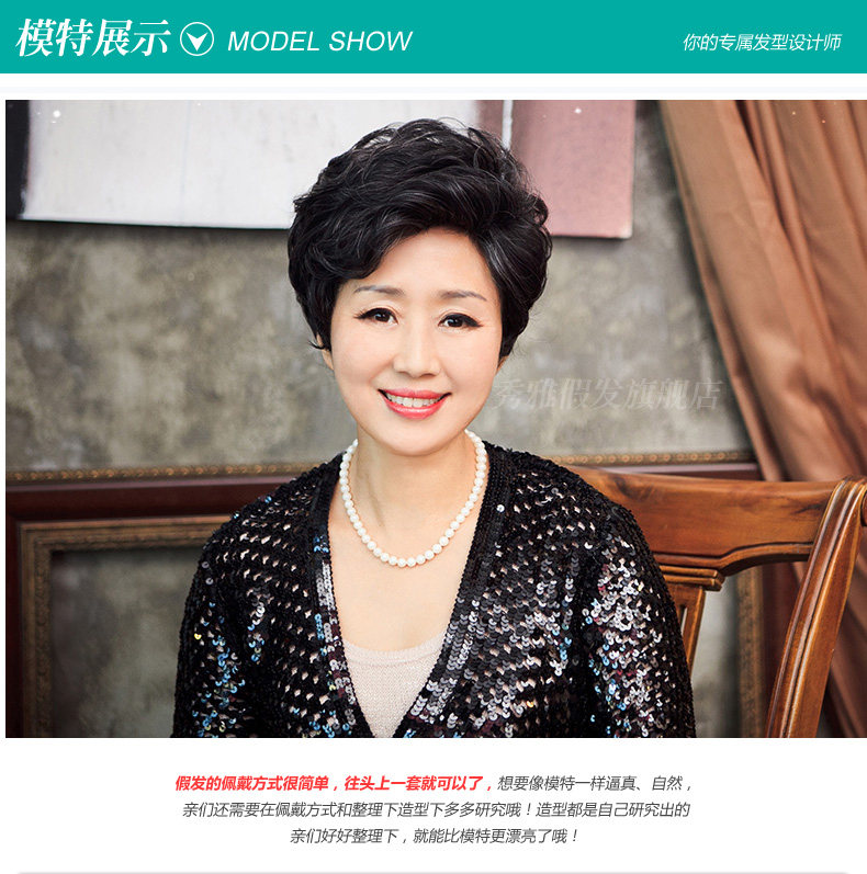 Perruque      - Ref 2613752 Image 13