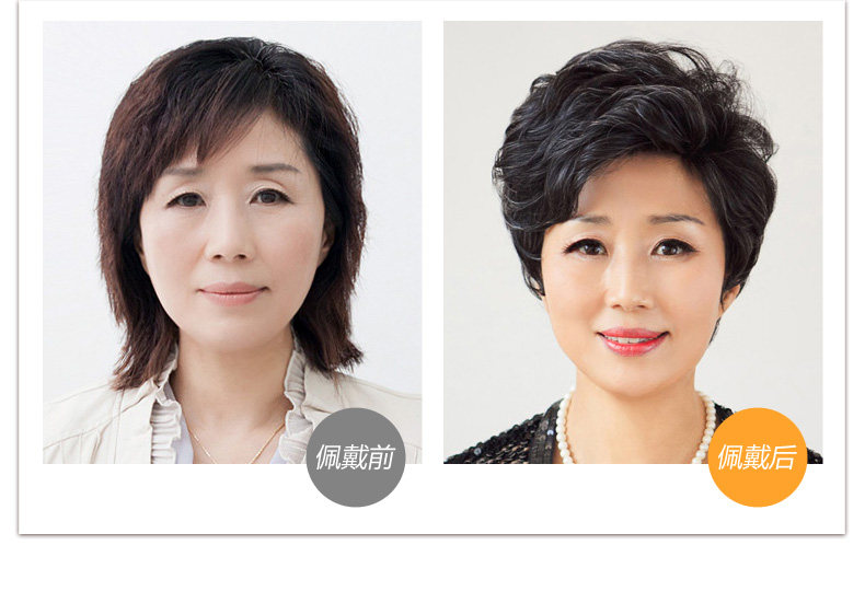 Perruque      - Ref 2613752 Image 14