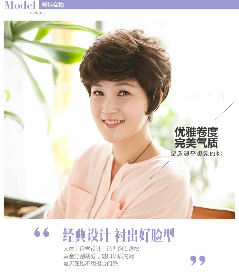 Perruque      - Ref 2613748 Image 11