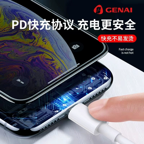 «Взятие 10 Get 1» партия линии быстрого зарядки PD Genai Q27 подходит для Apple X/11/12/13/14/IPAD Fast Charging