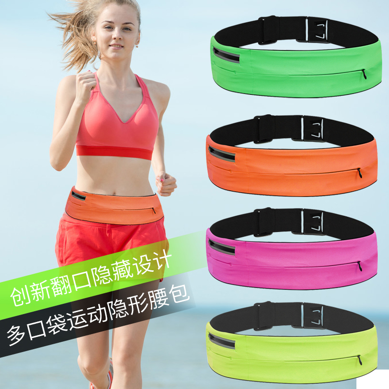 Libernon Running Pocket Men's Cell Phone Cashier Bags Women Summer Marathons Multifunction Sports Invisible Equipped Belts