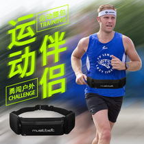 Running mobile phone fanny pack Mens and womens invisible multi-function anti-theft sports belt bag Fitness equipment Ultra-thin waterproof