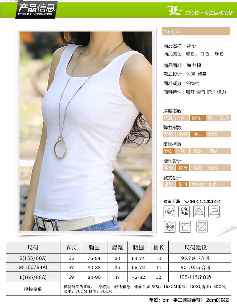 Débardeur sport pour femme - Ref 2028374 Image 7