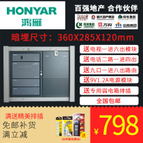 Hongyan weak box home set fiber optic large apartment multi-channel network routing TV phone G10 upgrade