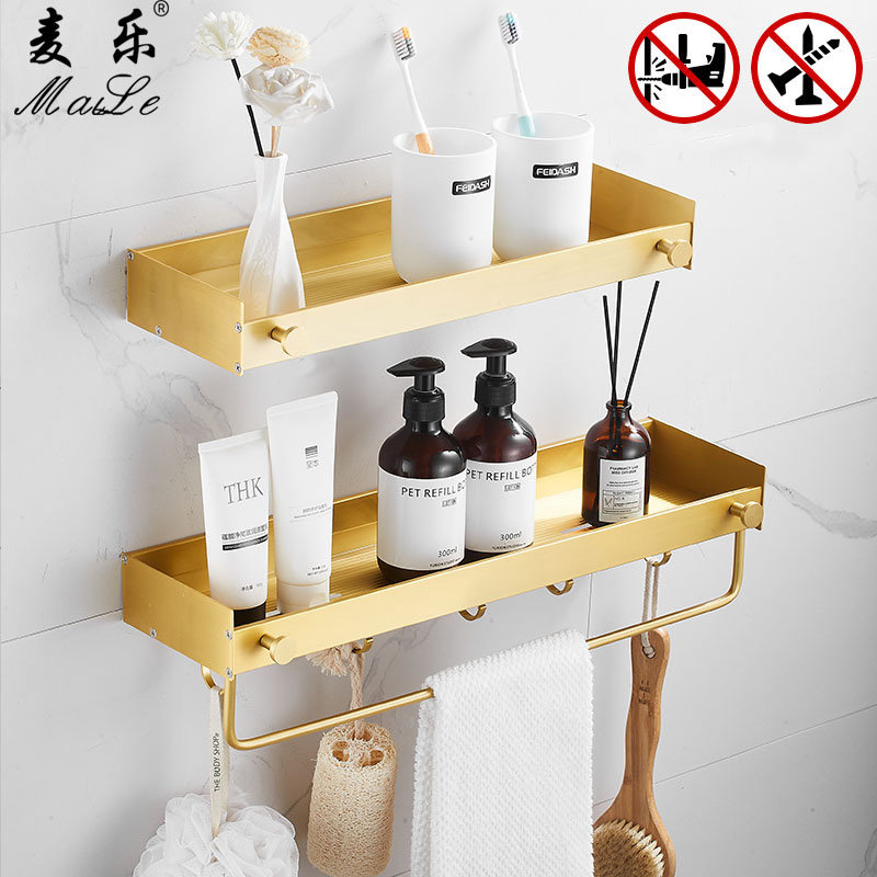 Free perforated bathroom shelf Bathroom wall-mounted wash toilet storage towel rack Brushed gold light luxury
