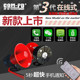 Power outage alarm 220v power outage alarm farm super loud 380v phase missing zero incoming call mobile phone notification