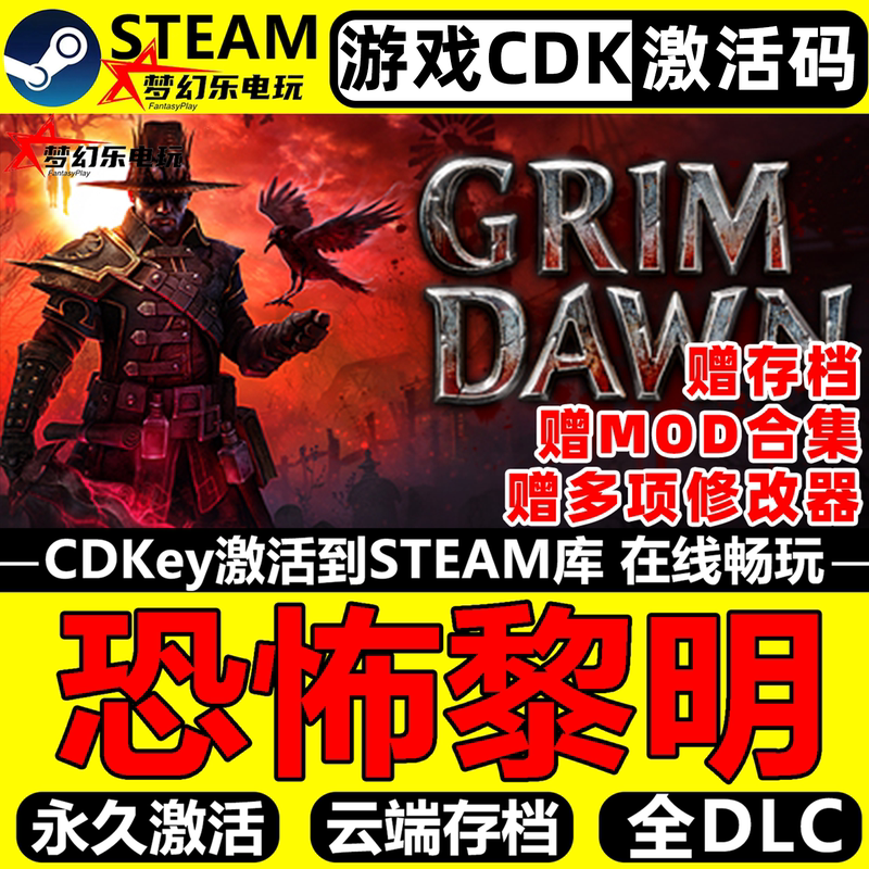 Grim Dawn Steam Activation Code Cdkey for Pc Role-Playing Game with All Dlcs