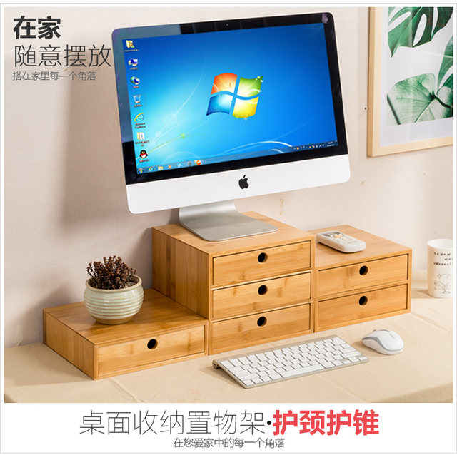 Monitor screen elevated desktop computer office desk storage base bracket drawer creative storage shelf