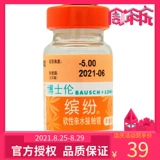 博士伦 Невидимые очки, 1 штук, 1 штук