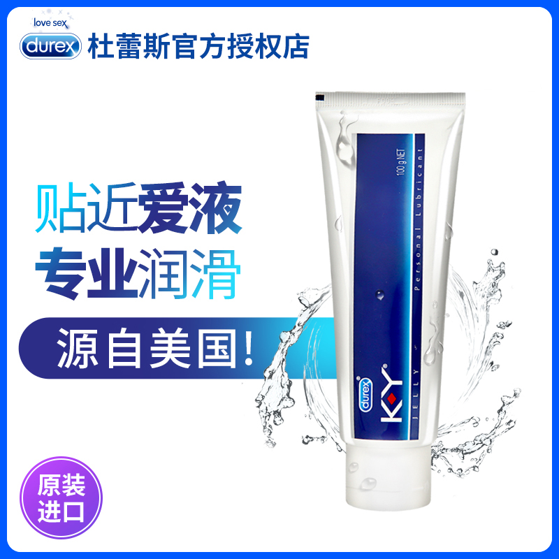 Durez KY couple room for human vagina lubricant liquid male product gay