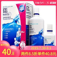 Giải pháp chăm sóc kính áp tròng Bausch & boo Chạy Ming 500 + 120ml 瞳 药 - Swiss Army Knife dao xếp mini