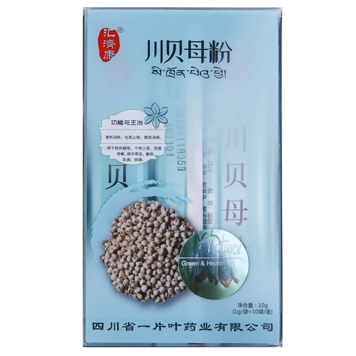 汇济康 Sichuan Fritillaria Powder 10 грамм независимой сумки