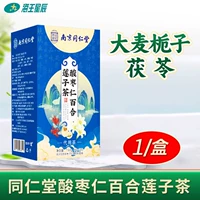 1 коробка (всего 30 пакетов)