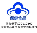 海王 Таблетка витамина С. (черничная аромат) 1,0 г*90 таблетки