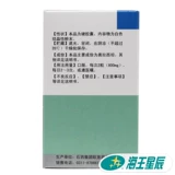 CSPC/石药集团 Капсула олазин оластеин 0,4 г*24 капсулы/коробка