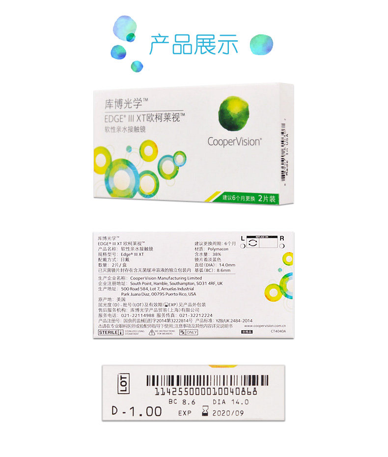 Kobo Oklai-790_04.jpg