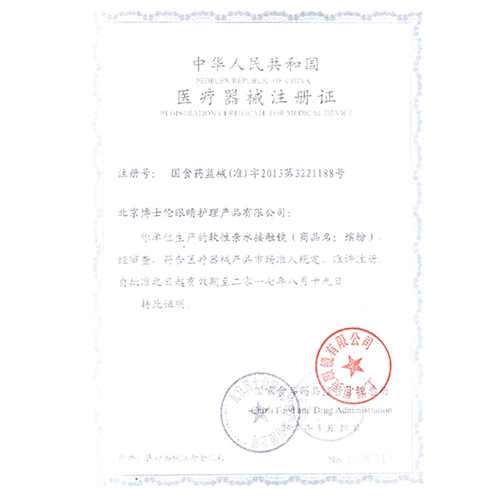 博士伦 Невидимые очки, 1 штук, 1 штук