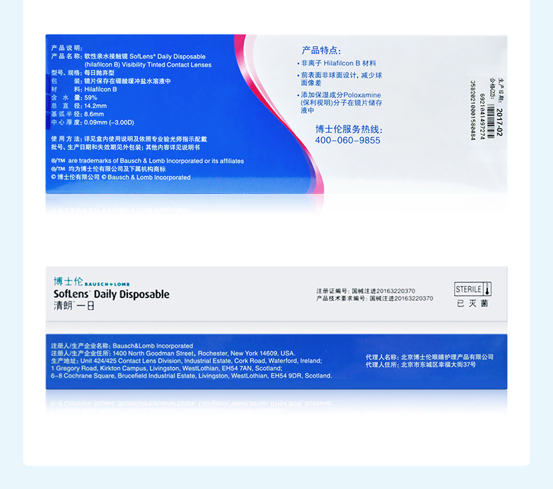 Docun -Qing Langri бросает 5 штук из 5 штук -790_07.jpg
