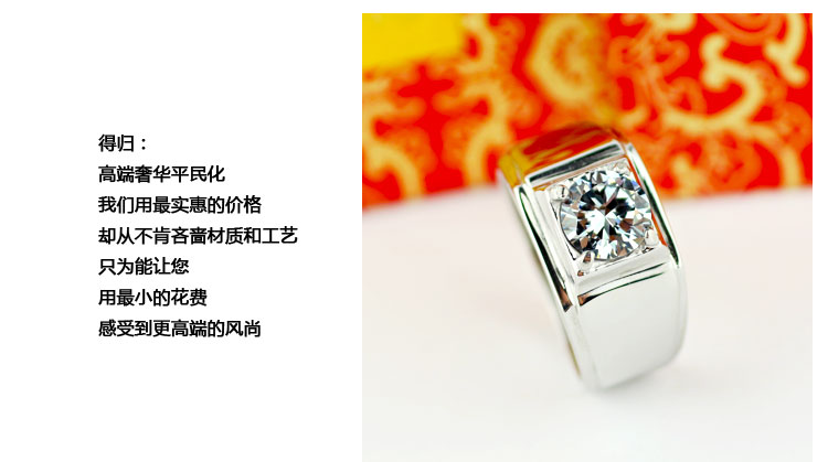 Nhẫn cưới giả kim cương bạch kim thời trang nam nhẫn đơn giản không phai bằng thép titan có thể in chữ để gửi quà tặng bạn trai nhan nam