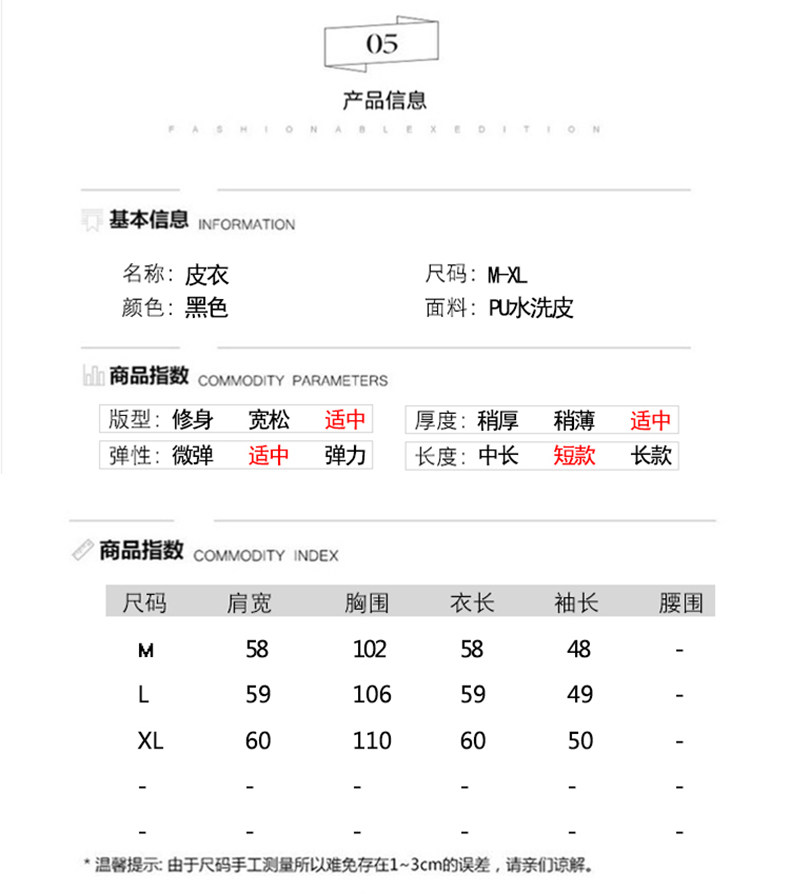 Кожаная куртка 短外套皮衣女2020新款春秋韩版宽松工装机车夹克小个子pu皮外套女 Seeya
