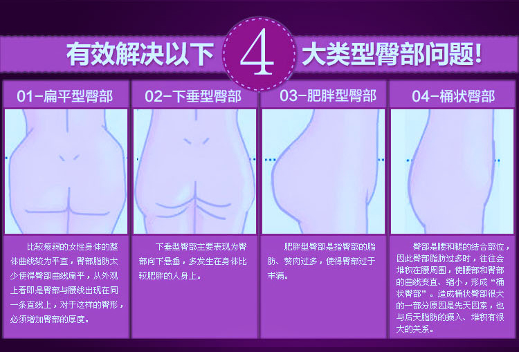 body amincissant K2183 - Ref 672541 Image 15