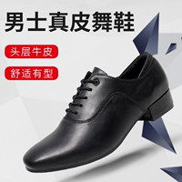 Мужские детские танцующие туфли, из натуральной кожи, мягкая подошва