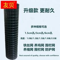 Barbed wire fencing Breeding Nets Steel Wire Breeding Nets Isolated Iron Mesh Fence Guard Rails Protective Net Hard Plastic Holland Net