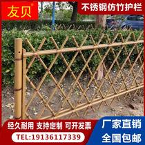 Stainless steel imitation bamboo guard rail r Outdoor green fence Bamboo Knuckle Fence Courtyard Garden Vegetable Garden Fence Mesh customizable x