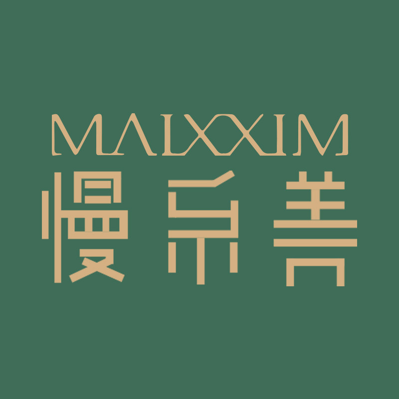 慢系美时装工作室