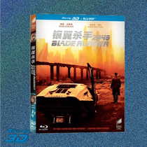 3D 3D 2D Blade Runner 2049 Blue CDs Film BD50 Region Genuine Quality Guarantee