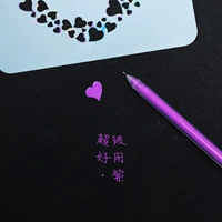 Радужная ручка 【фиолетовый】