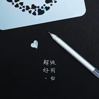 Радужная ручка 【белый】